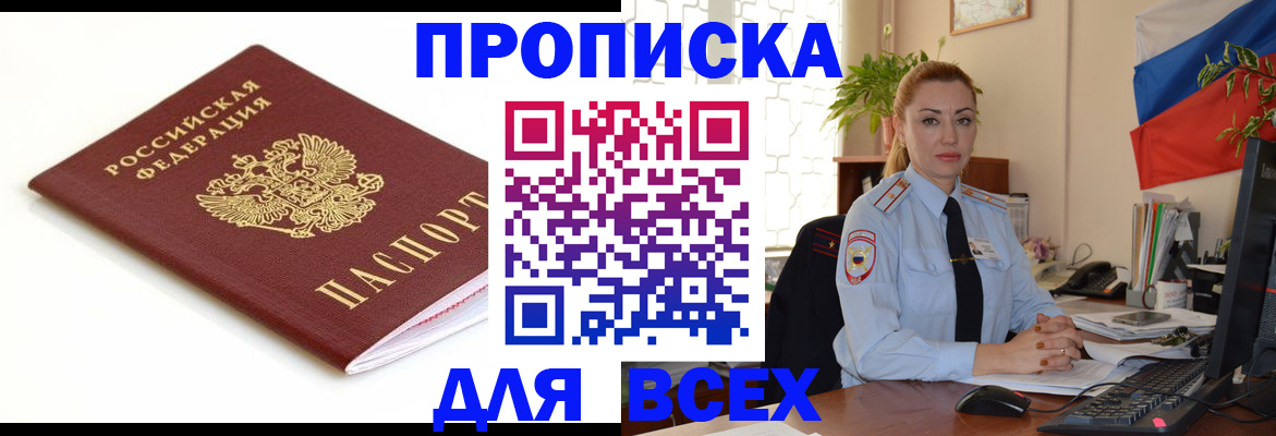 регистрация для дет. сада в Урюпинске