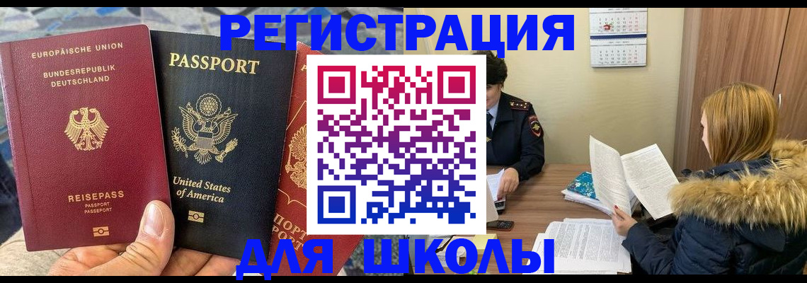 найти адрес прописки в Урюпинске